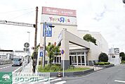 トイザらスベビーザらス川崎高津店 徒歩62分。ショッピングセンター 4940m