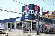 クリエイトエス・ディー稲城大丸店 徒歩8分。ドラックストア 630m