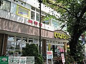 いなげや国立矢川駅前店 徒歩5分。スーパー 350m