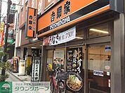 吉野家国立駅南口店 徒歩7分。ファストフード 550m