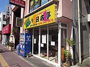 日本亭 800m