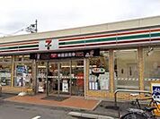 セブンイレブン 830m