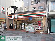 セブンイレブン府中緑町3丁目店 徒歩4分。コンビニ 270m