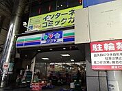 スリーエフ日野多摩平店 663m
