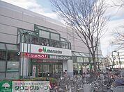 マルエツ調布店 徒歩17分。スーパー 1330m