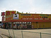 ブックセンターいとう 560m
