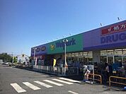 ウェルパーク小金井東町店 797m