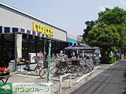 いなげや府中美好店 徒歩13分。スーパー 1010m