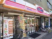 オリジン 945m