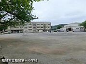 稲城市立稲城第一小学校 528m