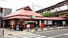 周辺：ＪＲ中央線　日野駅 1051m