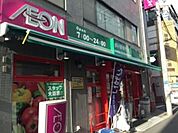 まいばすけっと高円寺駅北店 711m