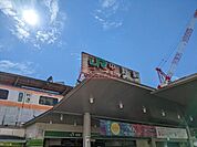 中野駅(JR東日本 中央本線) 徒歩2分。 120m