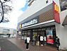 周辺：【ファーストフード】マクドナルド 高尾ダイエー店まで183ｍ