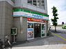 周辺：【コンビニエンスストア】ファミリーマート日野駅前店まで860ｍ