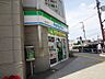 周辺：【コンビニエンスストア】ファミリーマート日野駅前店まで914ｍ