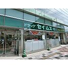 ドラッグストア 「ドラッグセイムス浦和駅東口店まで500m」ドラッグセイムス浦和駅東口店