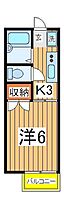 プレジール鏑木 205 ｜ 千葉県柏市西原1丁目（賃貸アパート1K・2階・20.00㎡） その2