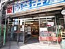 周辺：【スーパー】いさみ屋　小竹向原店まで800ｍ