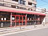 周辺：【スーパー】コモディイイダ　氷川台店まで590ｍ