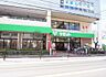 周辺：【スーパー】サミットストア氷川台駅前店まで700ｍ