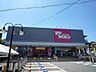 周辺：TOP WORLD（トップワールド） 牧野店（646m）