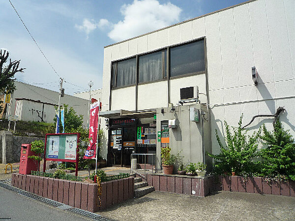 画像18:八幡男山竹園郵便局（1617m）