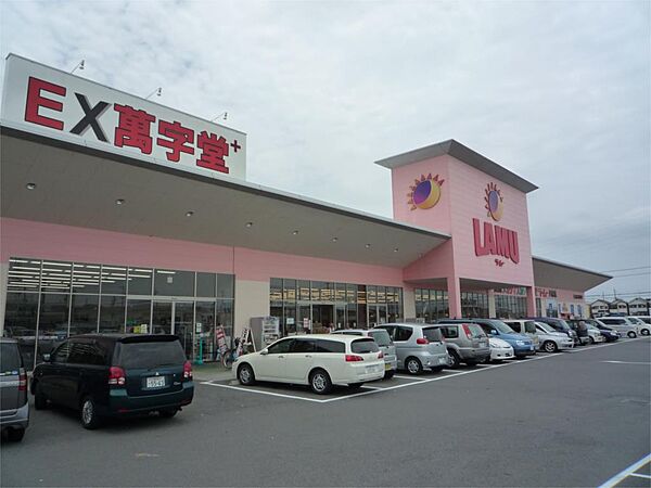 画像21:LAMU（ラ・ムー）八幡店（松花堂ショッピングモール）（1230m）