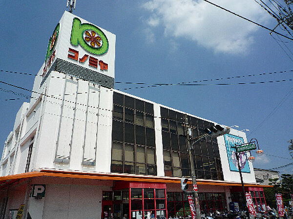 画像9:スーパーマーケット コノミヤ 牧野店（363m）