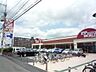 周辺：TOP WORLD（トップワールド） 楠葉店（1235m）