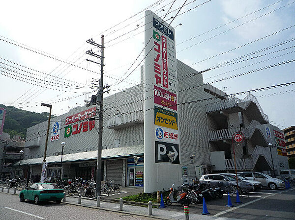 画像19:スーパーマーケット コノミヤ 八幡店（1214m）
