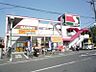 周辺：スーパーSANKO（サンコー） 牧野店（258m）