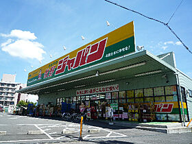 プレアール牧野  ｜ 大阪府枚方市牧野阪１丁目（賃貸マンション1K・1階・25.00㎡） その16