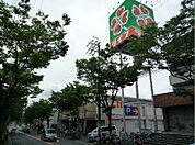 ライフ 男山店（598m）