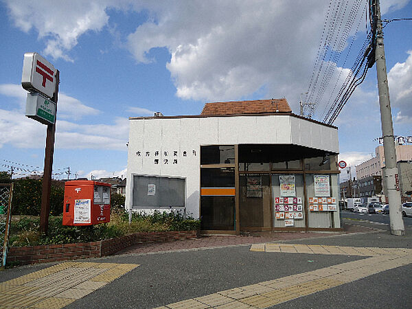 画像21:枚方伊加賀西町郵便局（462m）