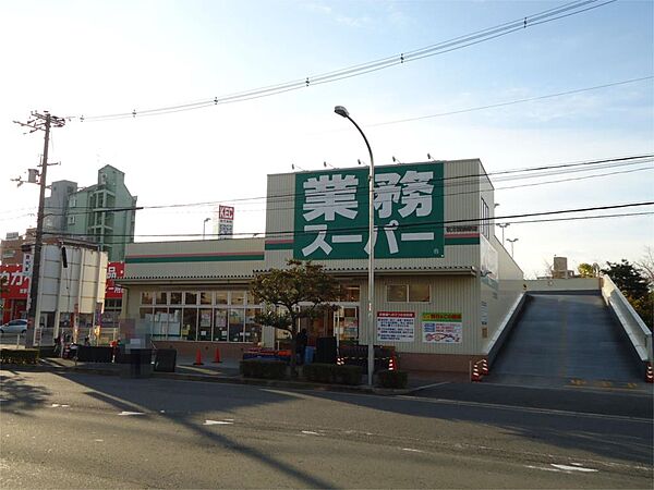 画像19:業務スーパー TAKENOKO 枚方西禁野店（427m）
