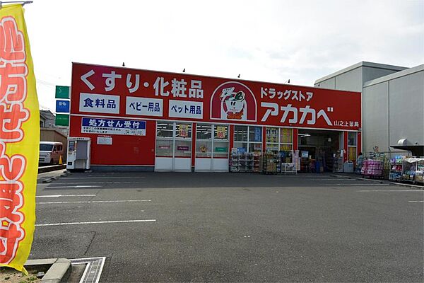 プロヴァンス　ブリーズIII ｜大阪府枚方市田宮本町(賃貸アパート1LDK・2階・40.09㎡)の写真 その18