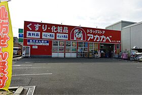 SH星ヶ丘ハイツ  ｜ 大阪府枚方市星丘１丁目（賃貸マンション1K・2階・19.00㎡） その18