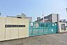 周辺：枚方市立山田東小学校（432m）