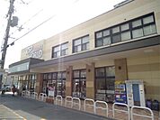 TOP WORLD（トップワールド） 香里ケ丘店（531m）
