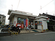 枚方甲斐田郵便局（326m）