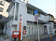 枚方公園駅前郵便局（869m）