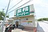 周辺：業務スーパー 枚方西禁野店（621m）