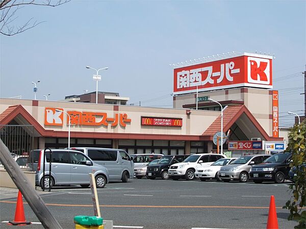 画像15:関西スーパー 河内磐船店（344m）