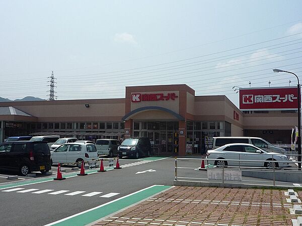 画像15:関西スーパー倉治店（325m）
