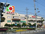 スギドラッグ 交野店（333m）