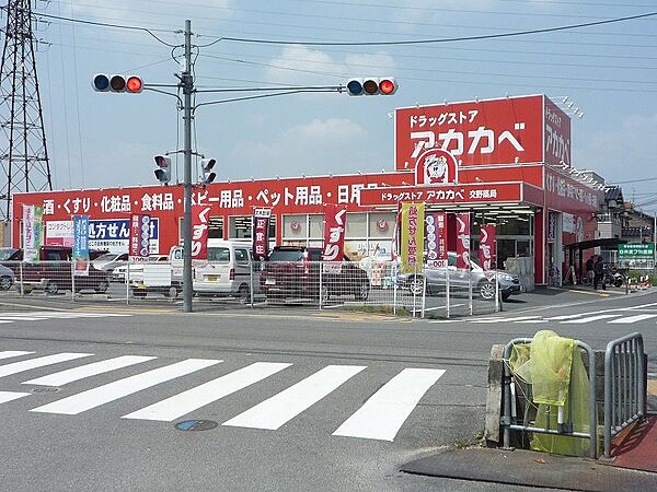 プラシード ｜大阪府交野市郡津５丁目(賃貸アパート1DK・1階・34.08㎡)の写真 その22