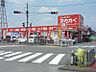 周辺：ドラッグストアアカカベ交野店（384m）