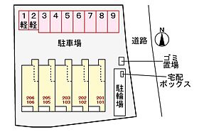 リバーサイドシトラス  ｜ 大阪府交野市幾野１丁目（賃貸アパート1LDK・2階・44.32㎡） その12