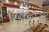 周辺：ココカラファイン フレンドタウン交野店（1122m）